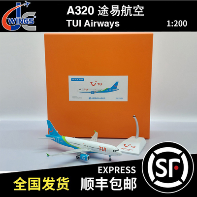 JC Wings 1:200 空客A320NEO 途易航空 N276GX XX20335 飞机模型