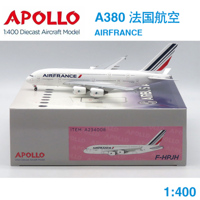新品到货 APOLLO 1:400 A380-800 法国航空 F-HPJH A234008 法航