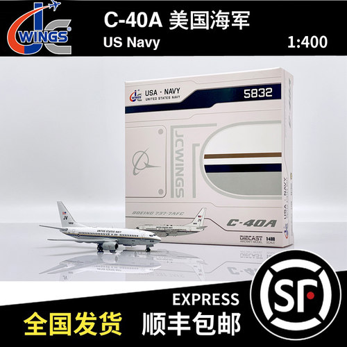 JC Wings 1:400 C-40A 美国海军 US Navy 165832 XX40076