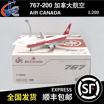 JC Wings 1:200 B767-200ER 加拿大航空 C-GDSS XX20194 飞机模型