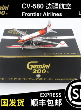Gemini Jets 微瑕 1:200 CV-580 边疆航空 N73160 G2FFT276