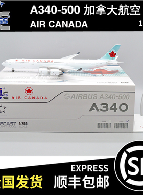 JC WINGS 1:200 A340-500 加拿大航空 C-GKOM XX20212 飞机模型