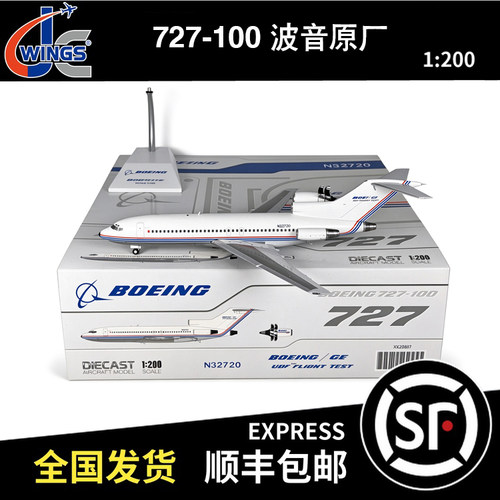 JC WINGS 1:200 B727-100 波音原厂 N32720 XX20817 合金飞机模型