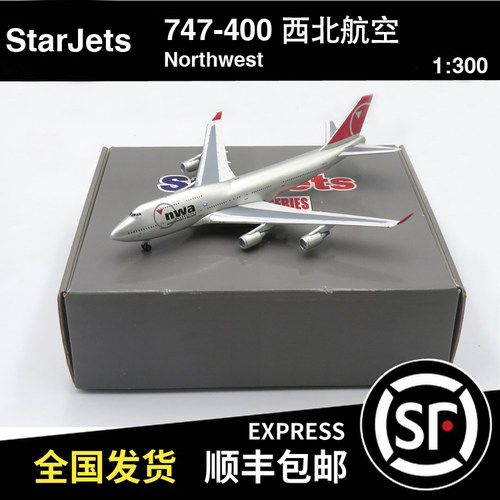 Star Jets 瑕疵机 1:300 B747-400 西北航空 N661US JJNWA001