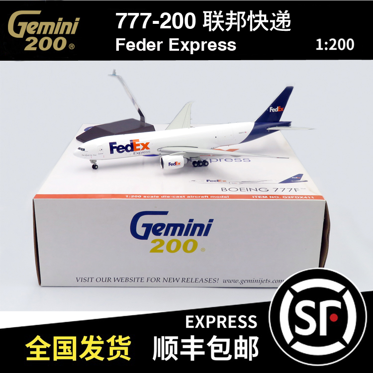 GeminiJets瑕疵机1