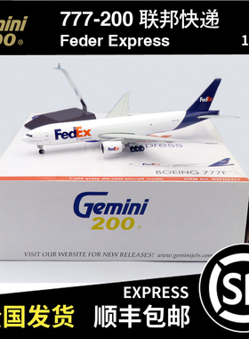Gemini Jets 瑕疵机 1:200 B777-200F 联邦快递 N882FD G2FDX411