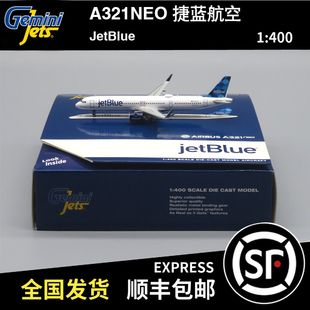 Gemini Jets 瑕疵机 1:400 A321neo 捷蓝航空 N2002J GJJBU1881