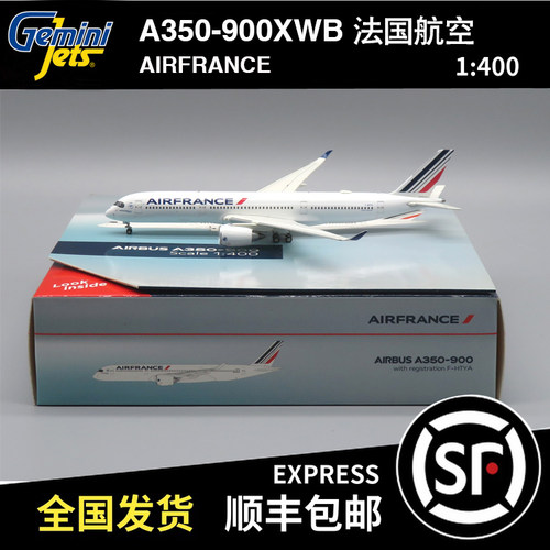 Gemini Jets 1:400 A350-900XWB 法国航空 F-HTYA GJAFR1883 法航