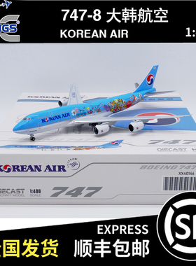 JC Wings 1:400 波音 B747-8 大韩航空 HL7630 XX40146 飞机模型