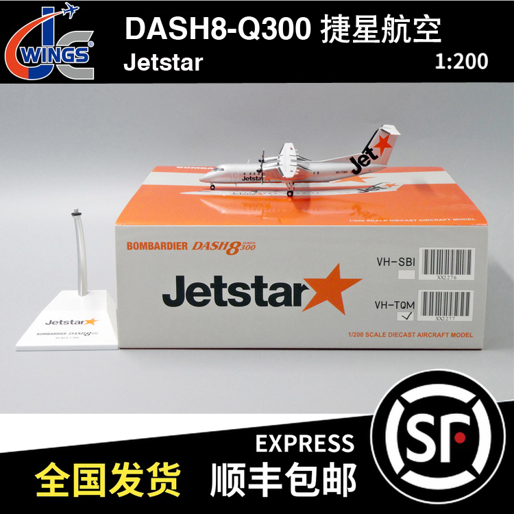 JC Wings 1:200 DASH8-Q300冲八捷星航空 VH-TQM XX2277