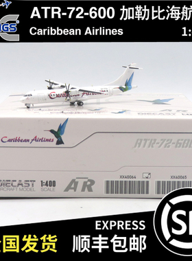 JC Wings 1:400 ATR-72-600 加勒比海航空 9Y-TTD XX40064