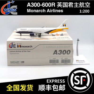 JC Wings 1:200 空客 A300-600R 英国君主航空 G-MONS LH2318