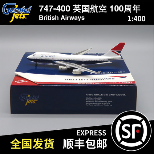 Gemini Jets 1:400 B747-400 英国航空 G-CIVB GJBAW1858 100周年