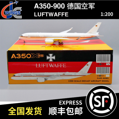 JC Wings 瑕疵机 1:200 A350-900XWB 德国空军 10+03 XX20010