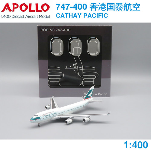 预 APOLLO 1:400 B747-400 香港国泰航空 B-HUI A244015 飞机模型