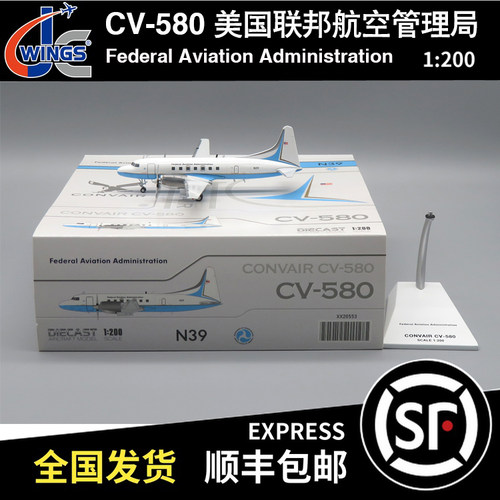JC WINGS 1:200 CV-580 美国联邦航空管理局 N39 XX20553飞机模型