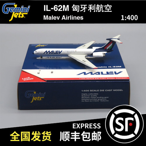 Gemini Jets 1:400 IL-62M 匈牙利航空 HA-LIA GJMAH1805飞机模型
