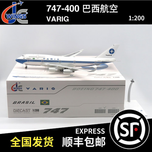 JC WINGS 1:200 B747-400 巴西航空 PP-VPI LH2292/A 飞机模型