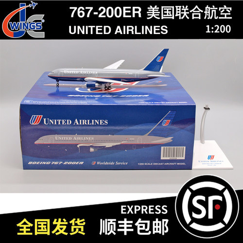 JC Wings 1:200 波音B767-200ER 美国联合航空 N608U XX20158