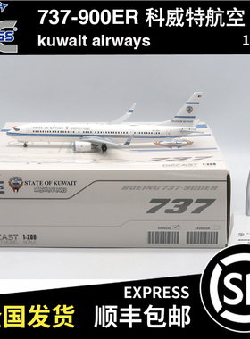 JC WINGS 1:200 B737-900ER 科威特政府专机 9K-GCC XX20232/A