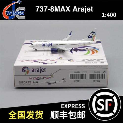 JC WINGS 1:400 B737-8MAX Arajet HI1082 XX40286 合金飞机模型