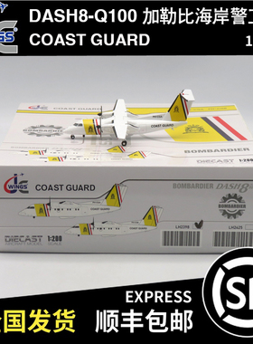 JC WINGS 1:200 DASH8-Q100 加勒比海岸警卫队 PH-CGA LH2398
