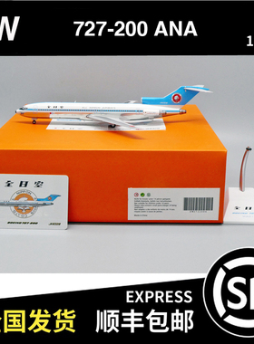 JC Wings 1:200 波音B727-200 ANA JA8328 EW2722006 飞机模型