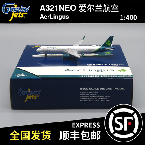 Gemini Jets 1:400 A321NEO 爱尔兰航空 EI-LRA GJEIN1894
