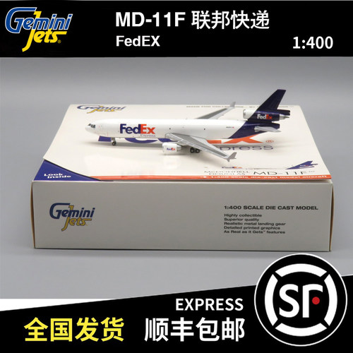 Gemini Jets 瑕疵机 1:400 麦道MD-11 联邦快递 N625FE GJFDX1493