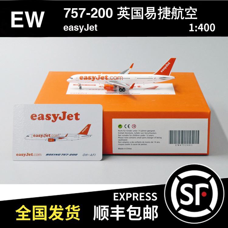 JC WINGS 1:400 B757-200 英国易捷航空 OH-AFI EW4752001