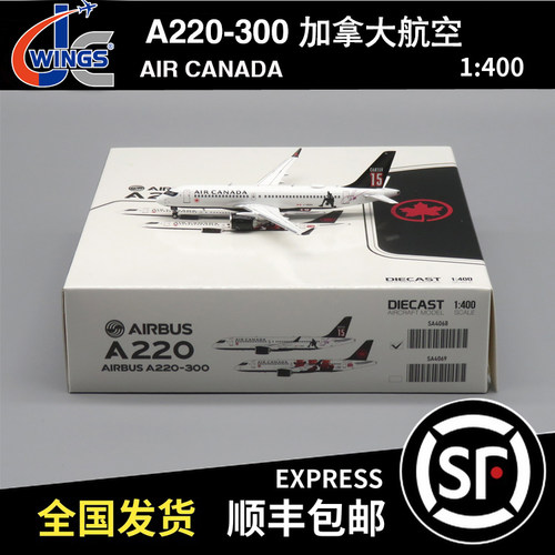 JC WINGS 1:400 A220-300 加拿大航空 C-GUPG SA4068 飞机模型
