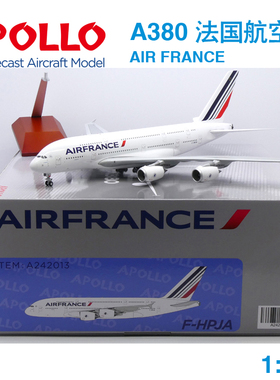 APOLLO 1:200 空客 A380-861 法国航空 F-HPJA A242013 飞机模型