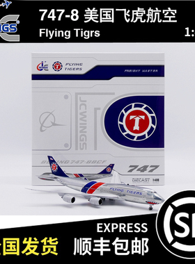 JC WINGS 1:400 波音 B747-8(BCF) 美国飞虎航空 N748FT LH4377