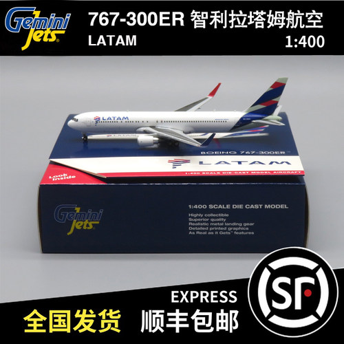 Gemini Jets 1:400 B767-300ER 智利拉塔姆航空 CC-CWV GJLAN1849