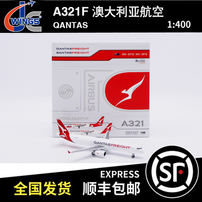 JC WINGS 1:400 A321P2F 澳大利亚航空 QANTAS VH-XF6 XX40672