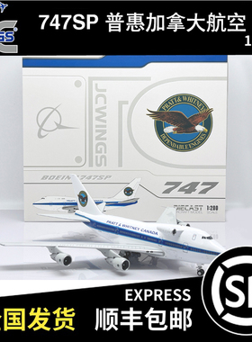 JC Wings 1:200 B747SP 普惠加拿大航空 C-GTFF XX20286/A