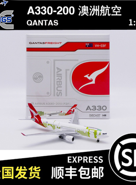 JC WINGS 1:400 空客A330-200F 澳洲航空 QANTAS VH-EBF XX40244