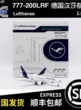 JC WINGS 1:400 B777-200F 德国汉莎航空 D-ALFK XX40228C 开舱版