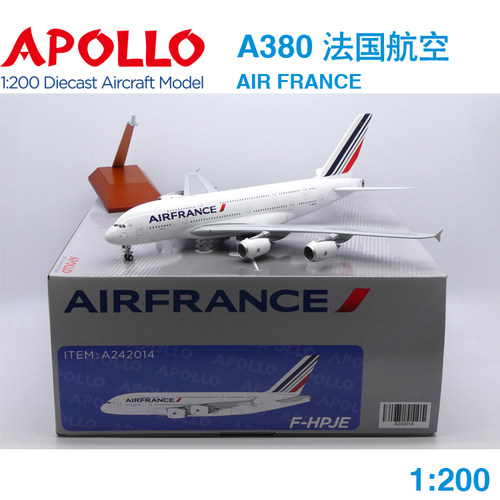 APOLLO 1:200 空客 A380-861 法国航空 F-HPJE A242014 飞机模型