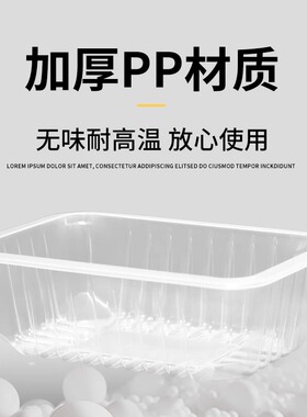 锁鲜盒外卖打包盒一次性外卖打包盒PP包装盒黑鸭打包盒火锅打包盒