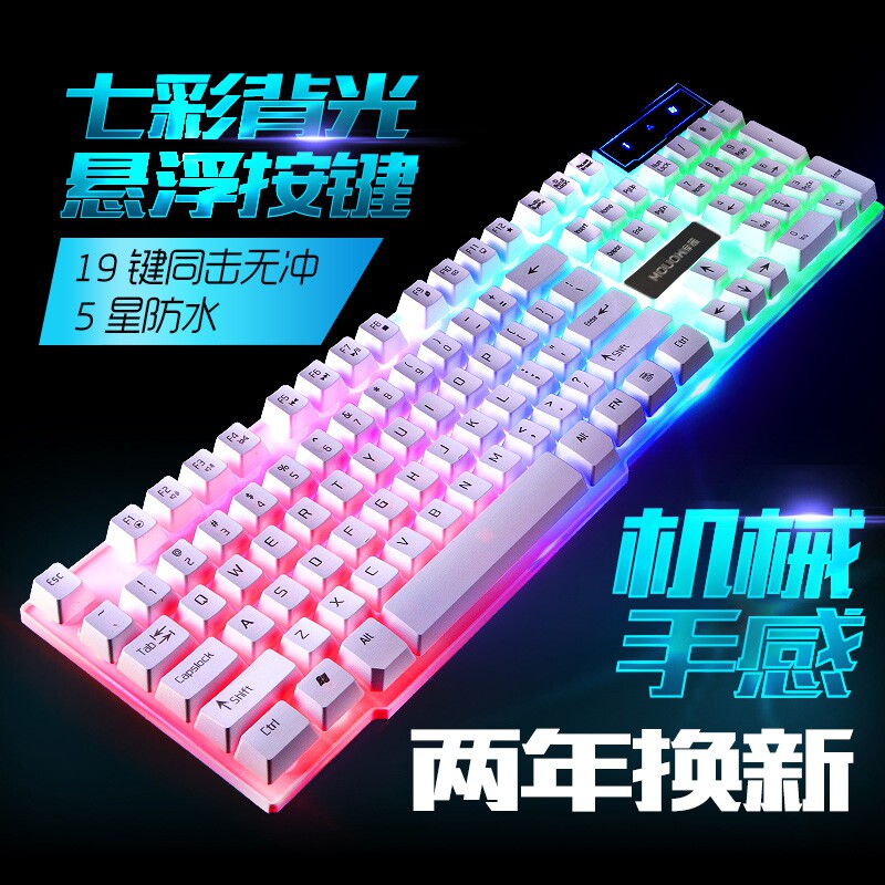 背光有线游戏键盘台式机电脑键盘游戏机械健盘带灯背光白|ruв категории компьютерное оборудование/дисплей/Компьютерная периферия, клавиатура - от Buy2taobao.com для оказания профессиональной услуги покупки агента Taobao