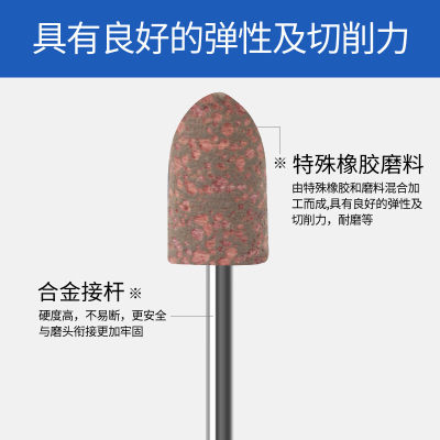 南珊芝麻磨头抛光橡胶橡皮打磨抛光轮套装金属模具电磨抛光圆柱形