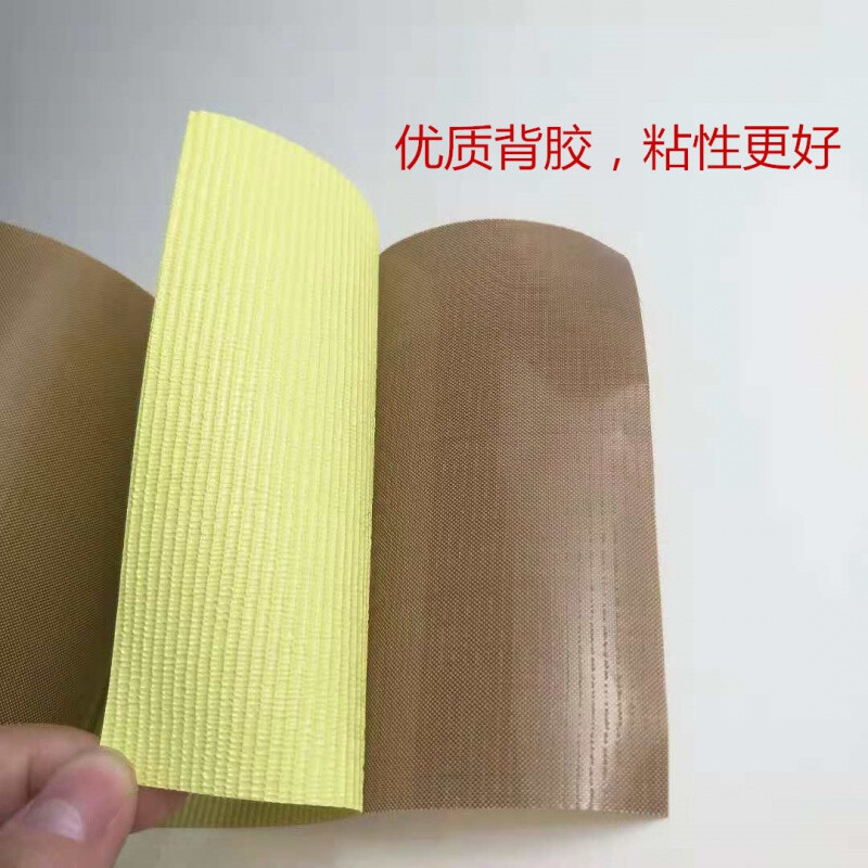 塑钢门窗焊机焊板自粘型耐高温焊布塑料型材加热布设备配件焊布12