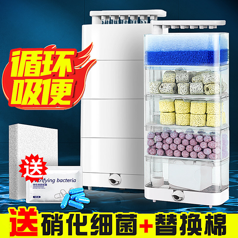 乌龟过滤器鱼缸低水位循环三合一过滤盒滴流泵小型桶吸粪龟缸专用