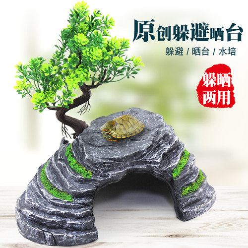 创意乌龟晒台浮岛陆龟躲避