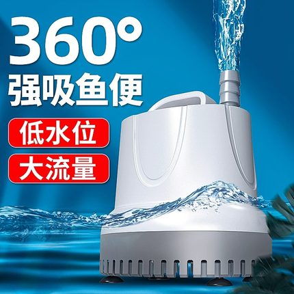 鱼缸底吸泵潜水泵小型过滤循环滤泵大流量低水位高扬程家用抽水泵