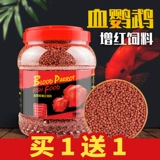 Кровяная посылка рыба увеличивает цвет волос с красным цветом