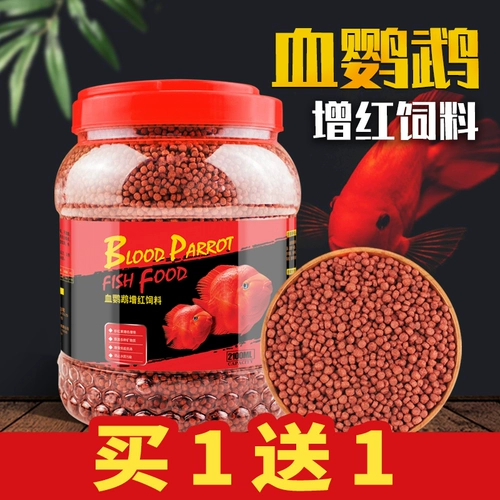 Кровяная посылка рыба увеличивает цвет волос с красным цветом