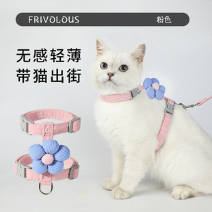 猫咪卡通牵引绳外出防脱工字型宠物专用布偶泰迪小型犬牵引绳