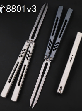 班输 8801v3蝴蝶刀 七系铝柄玻璃音新手练习折叠玩具音叉刃未开刃
